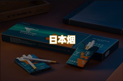 外烟爆珠